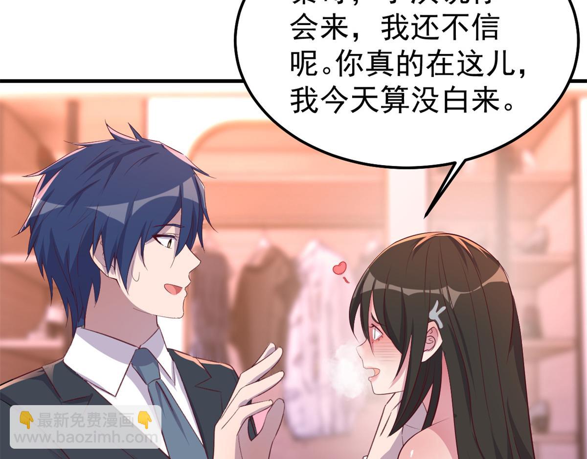 167 年轻的压迫力(1/3)-第169话