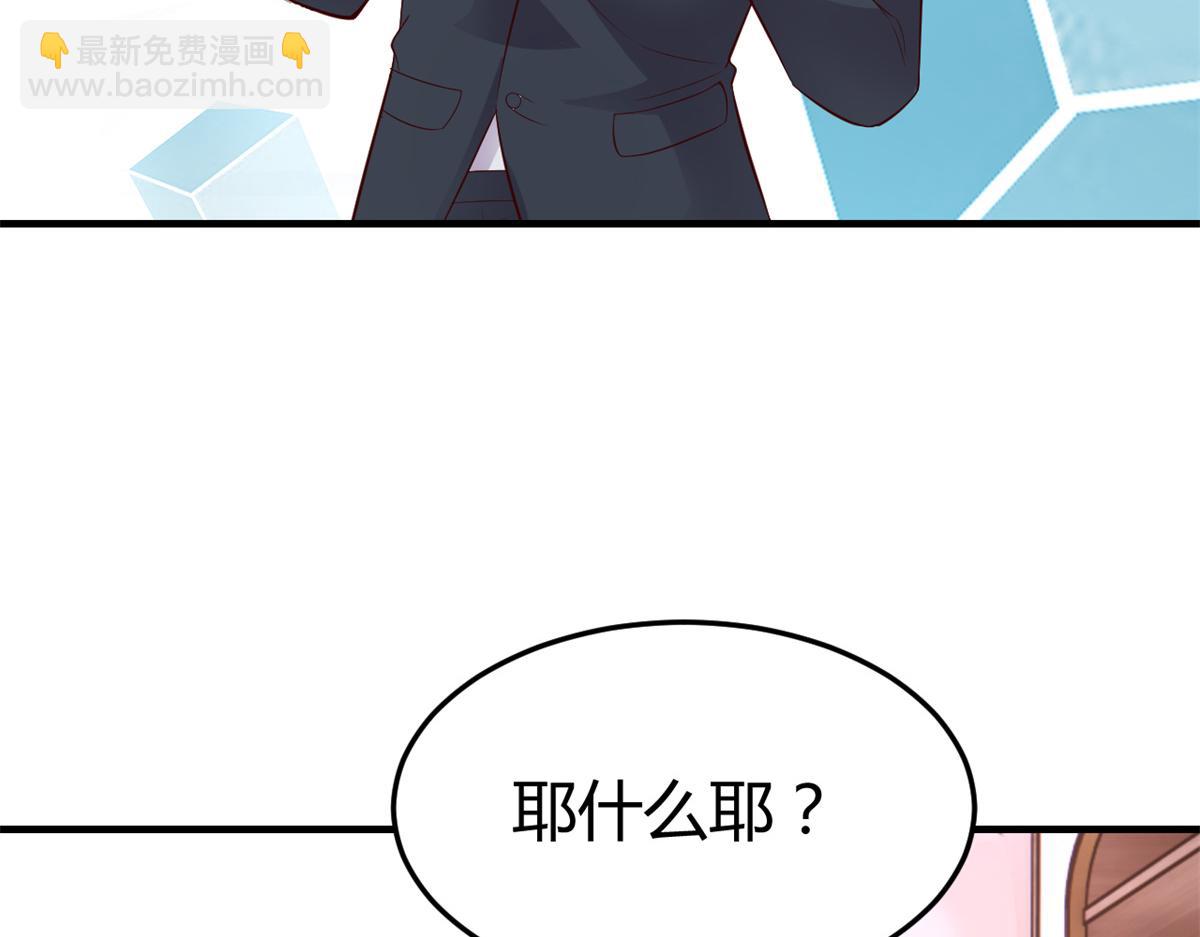 167 年轻的压迫力(1/3)-第169话
