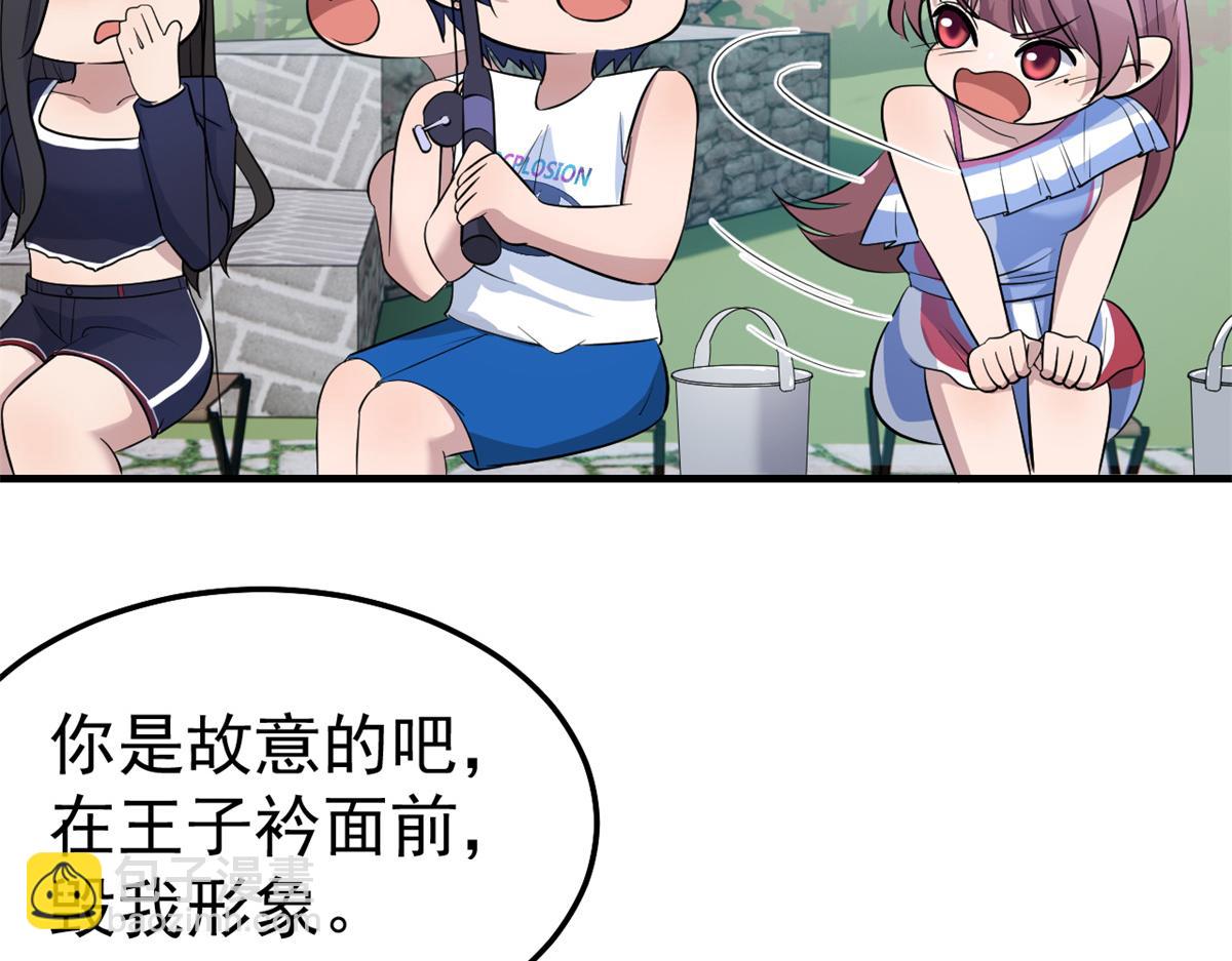 169 抢弟弟还是抢老公(1/3)-第171话