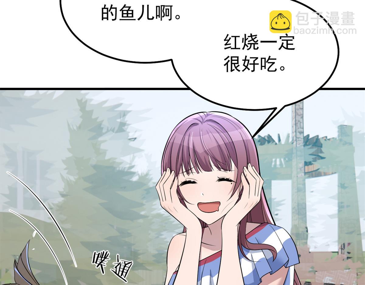 169 抢弟弟还是抢老公(1/3)-第171话
