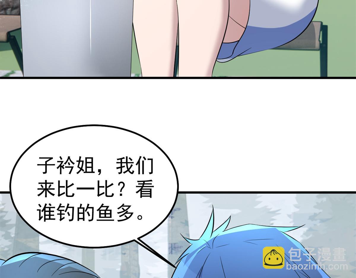 169 抢弟弟还是抢老公(1/3)-第171话