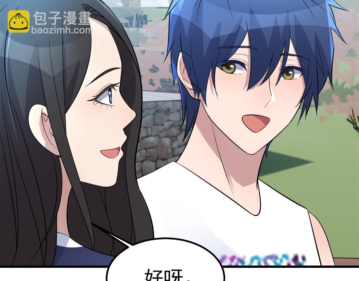 169 抢弟弟还是抢老公(1/3)-第171话