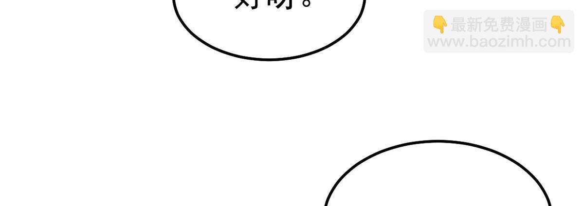 169 抢弟弟还是抢老公(1/3)-第171话