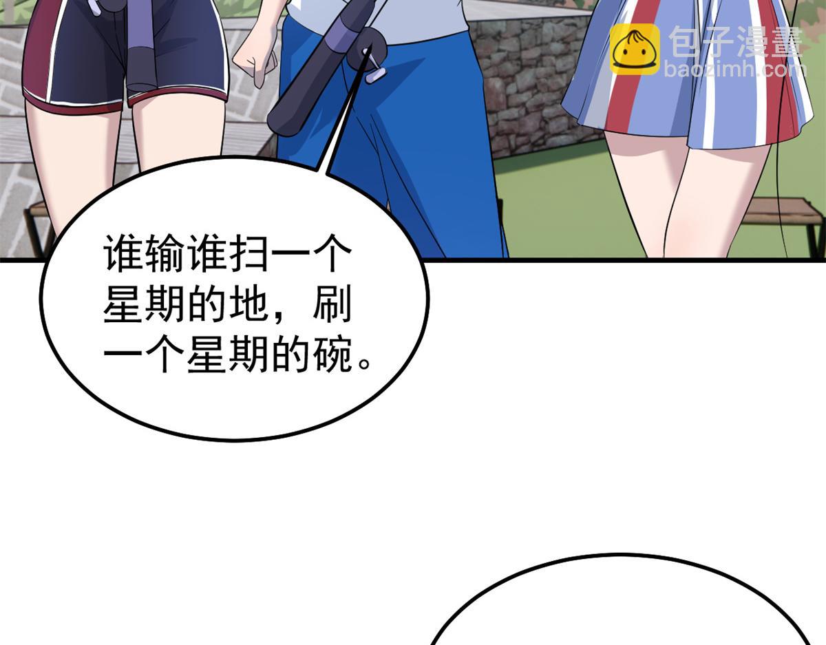169 抢弟弟还是抢老公(1/3)-第171话