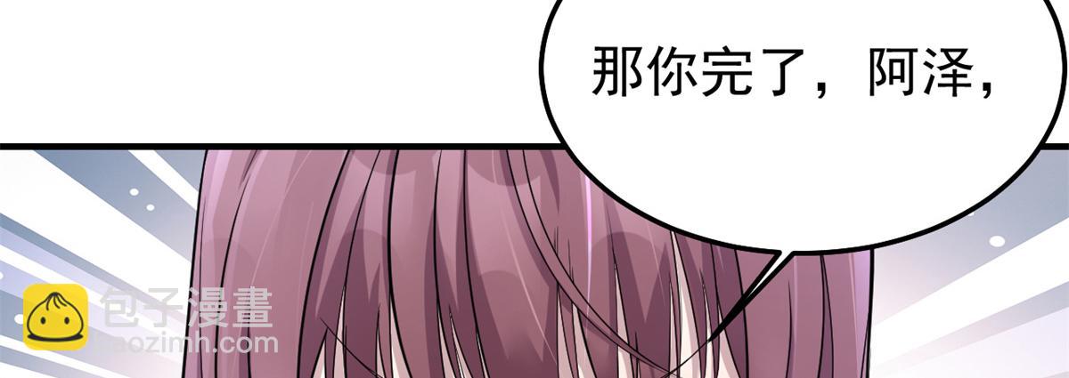 169 抢弟弟还是抢老公(1/3)-第171话