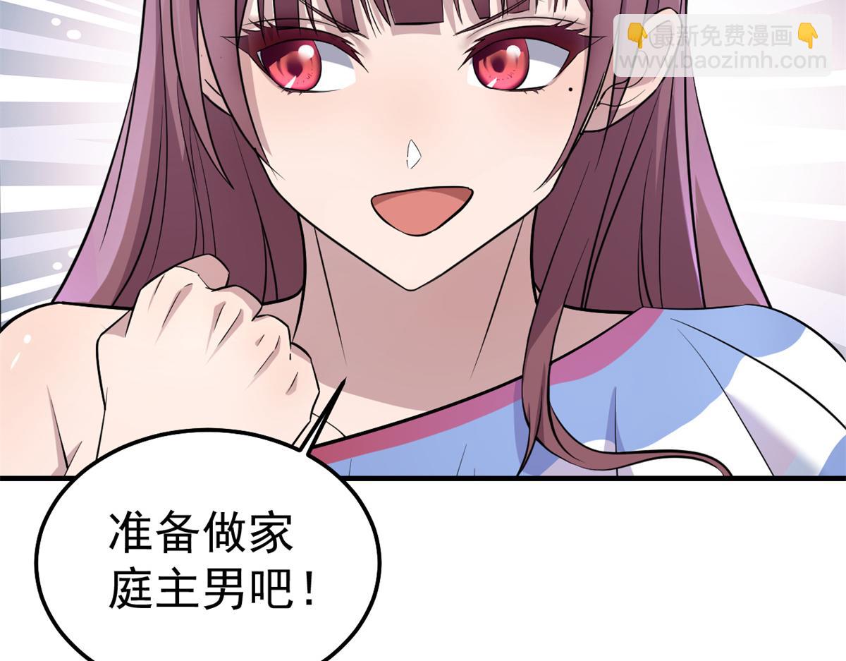 169 抢弟弟还是抢老公(1/3)-第171话