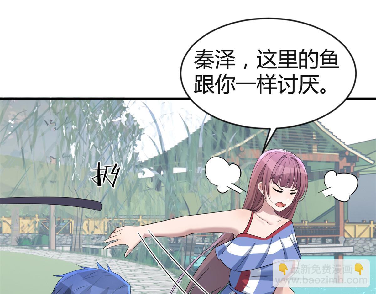 169 抢弟弟还是抢老公(1/3)-第171话