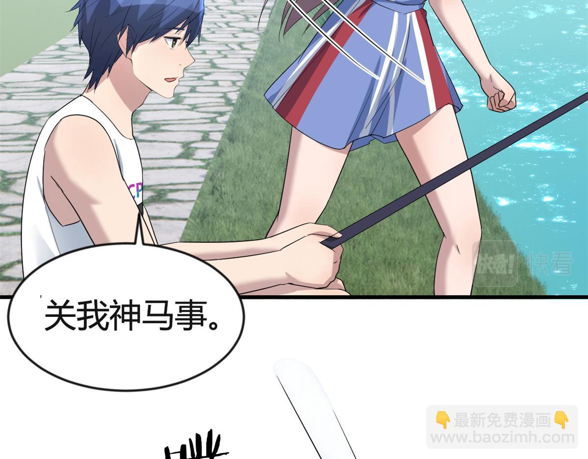 169 抢弟弟还是抢老公(1/3)-第171话