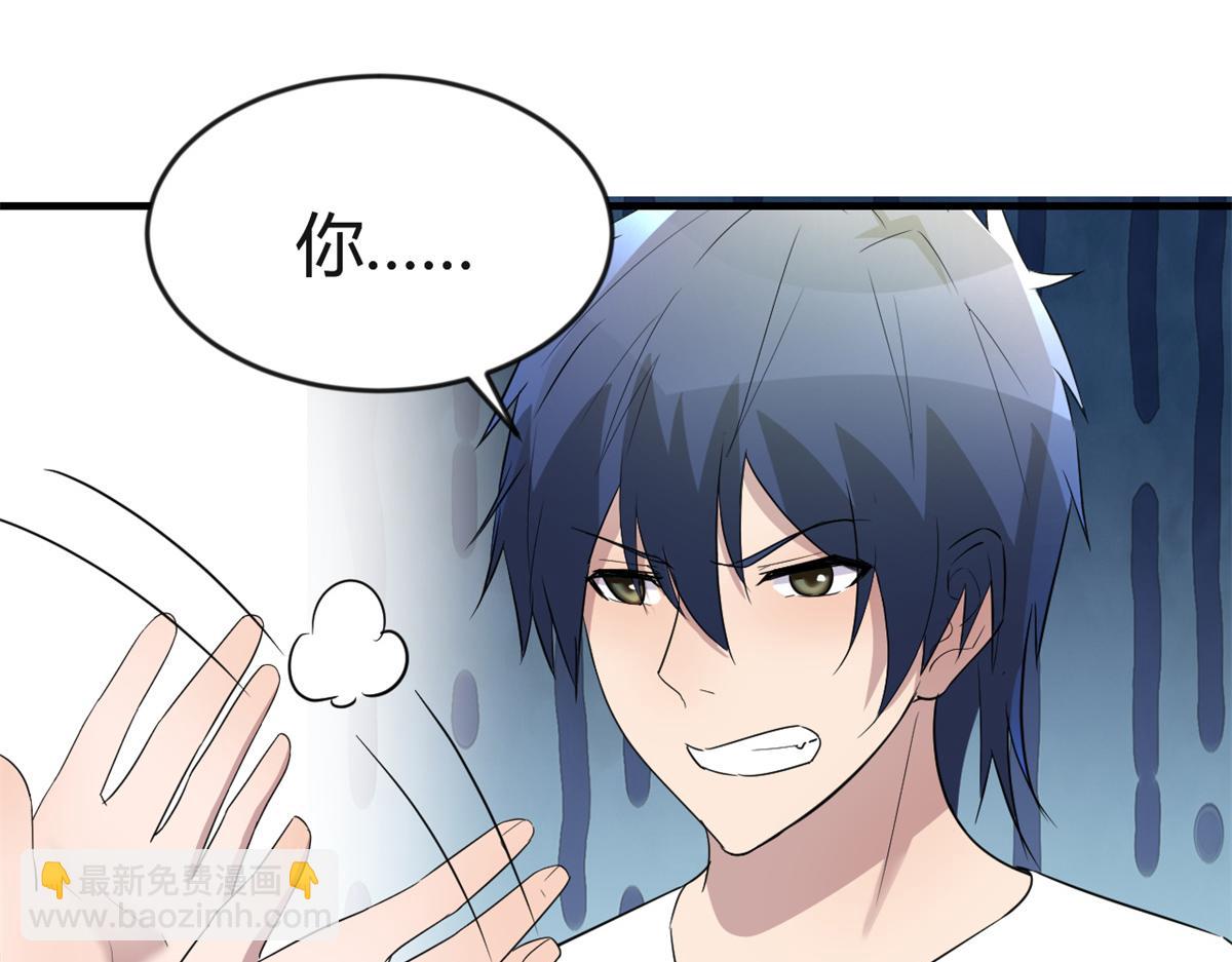 169 抢弟弟还是抢老公(1/3)-第171话