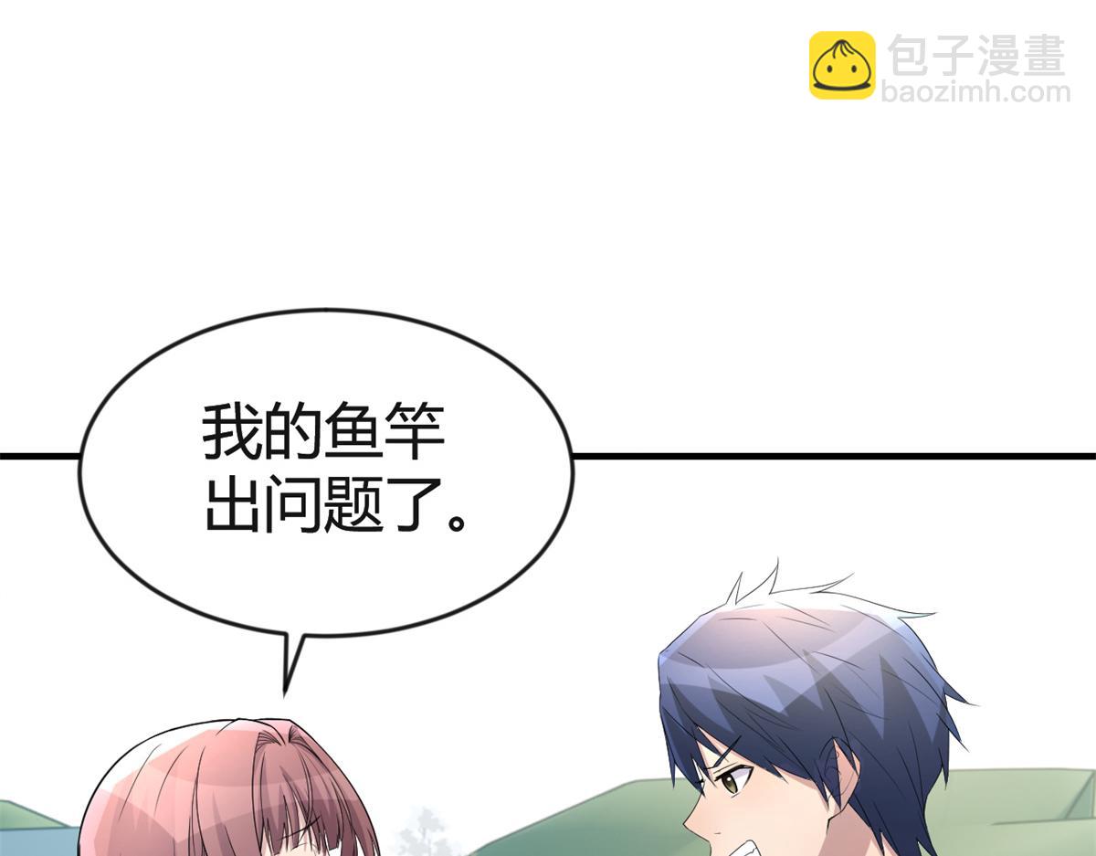 169 抢弟弟还是抢老公(1/3)-第171话