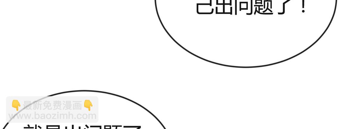 169 抢弟弟还是抢老公(1/3)-第171话