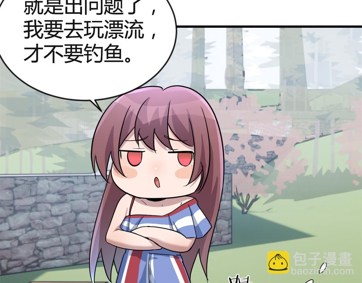 169 抢弟弟还是抢老公(1/3)-第171话
