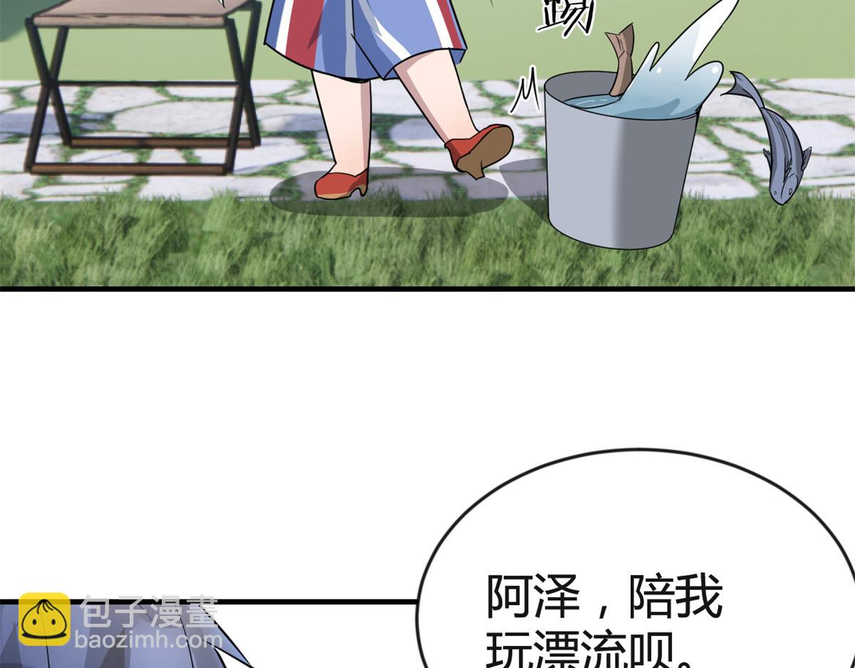 169 抢弟弟还是抢老公(1/3)-第171话