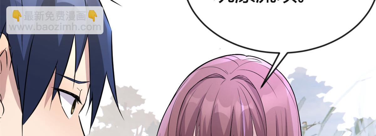 169 抢弟弟还是抢老公(1/3)-第171话