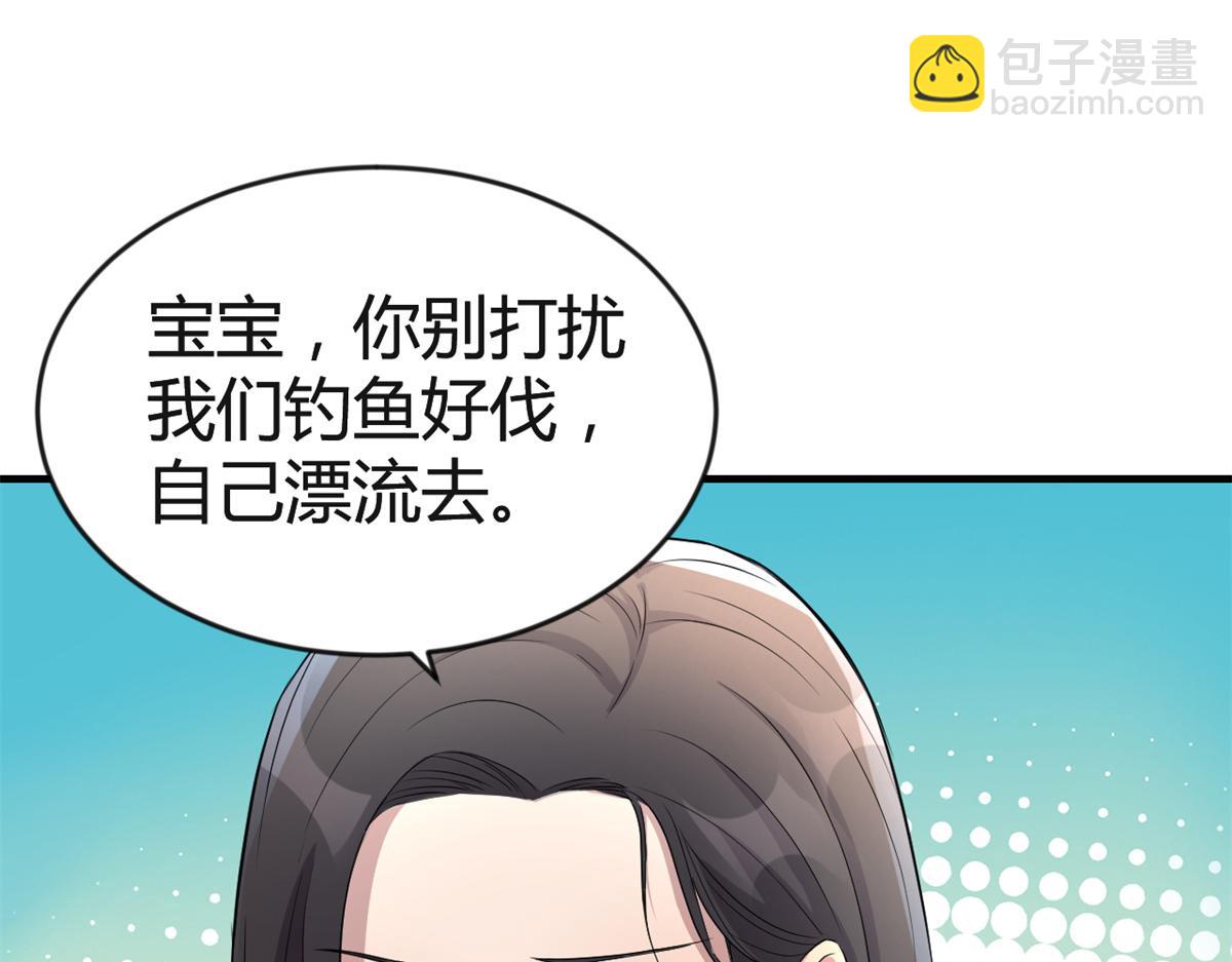 169 抢弟弟还是抢老公(1/3)-第171话