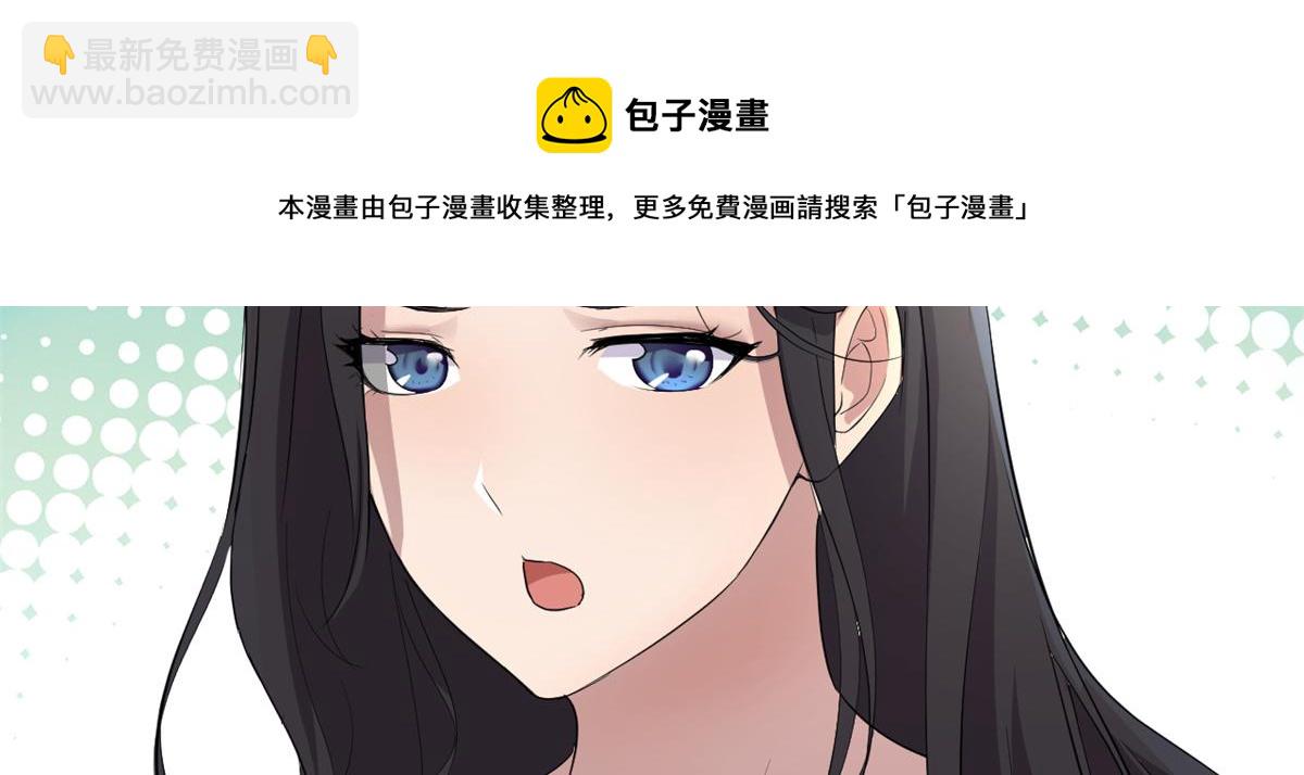 169 抢弟弟还是抢老公(1/3)-第171话