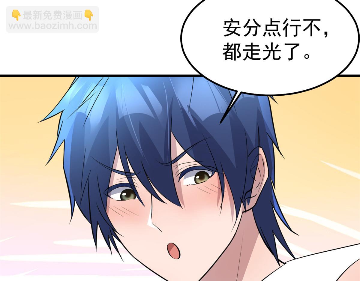 169 抢弟弟还是抢老公(1/3)-第171话