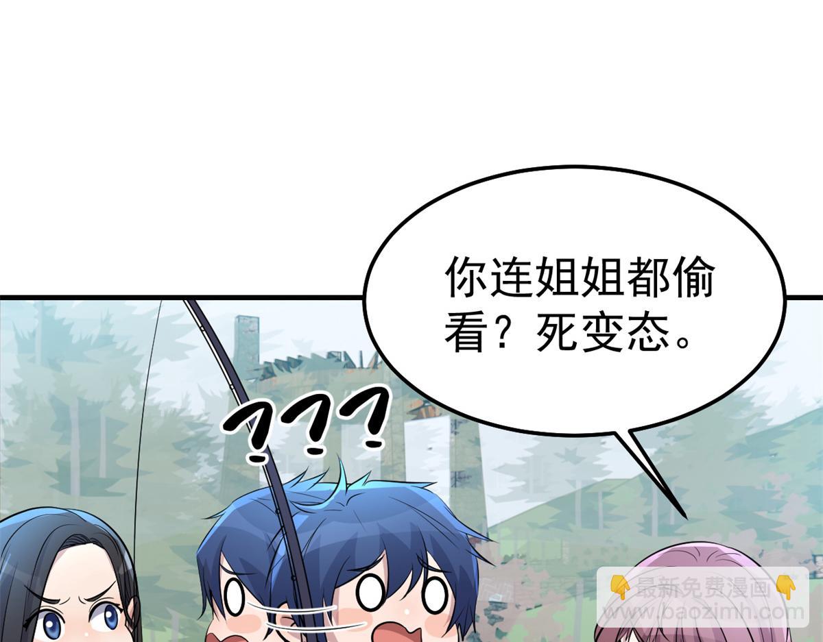 169 抢弟弟还是抢老公(1/3)-第171话