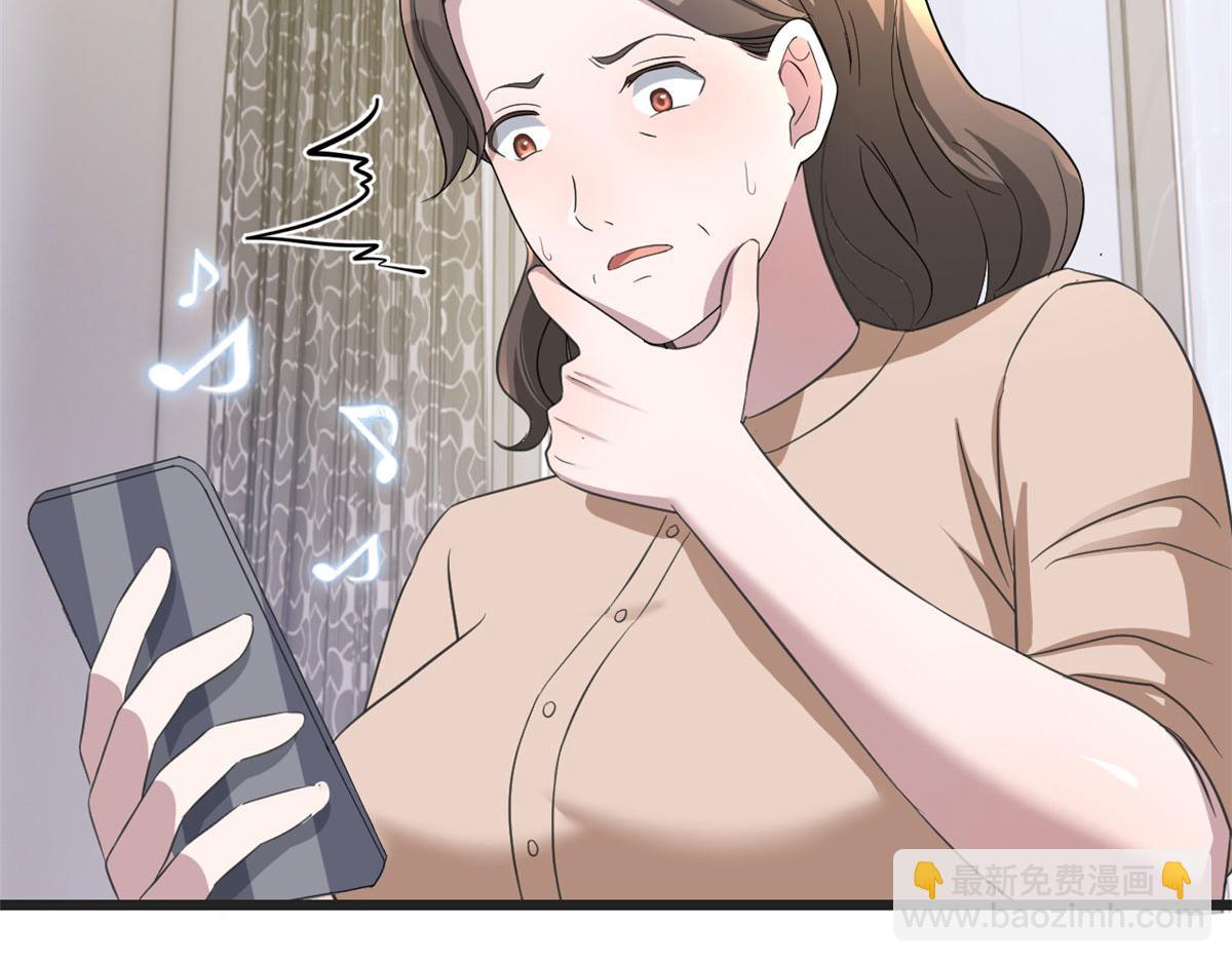 171 妈妈的秘密(1/3)-第173话