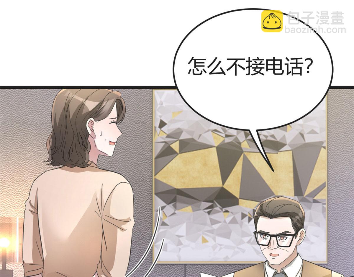 171 妈妈的秘密(1/3)-第173话