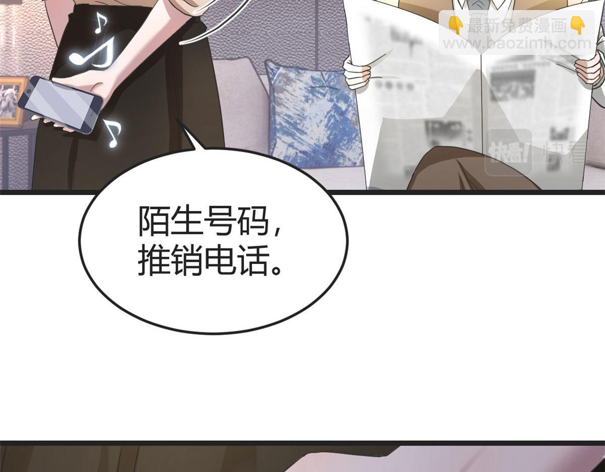 171 妈妈的秘密(1/3)-第173话