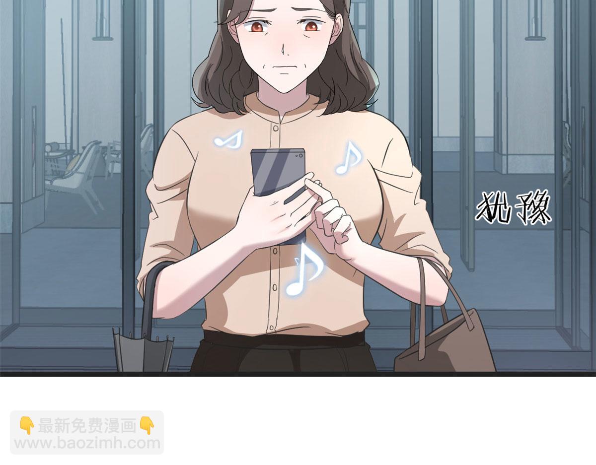 171 妈妈的秘密(1/3)-第173话