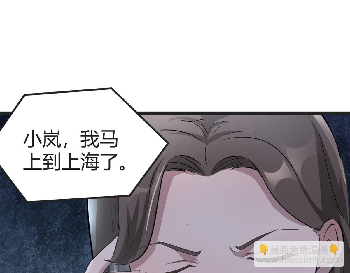 171 妈妈的秘密(1/3)-第173话
