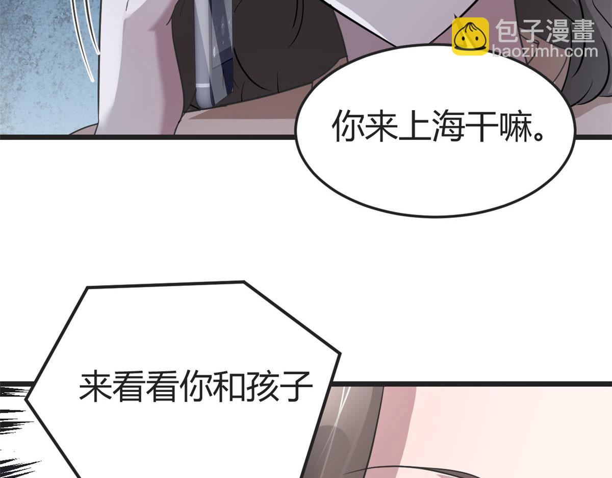 171 妈妈的秘密(1/3)-第173话