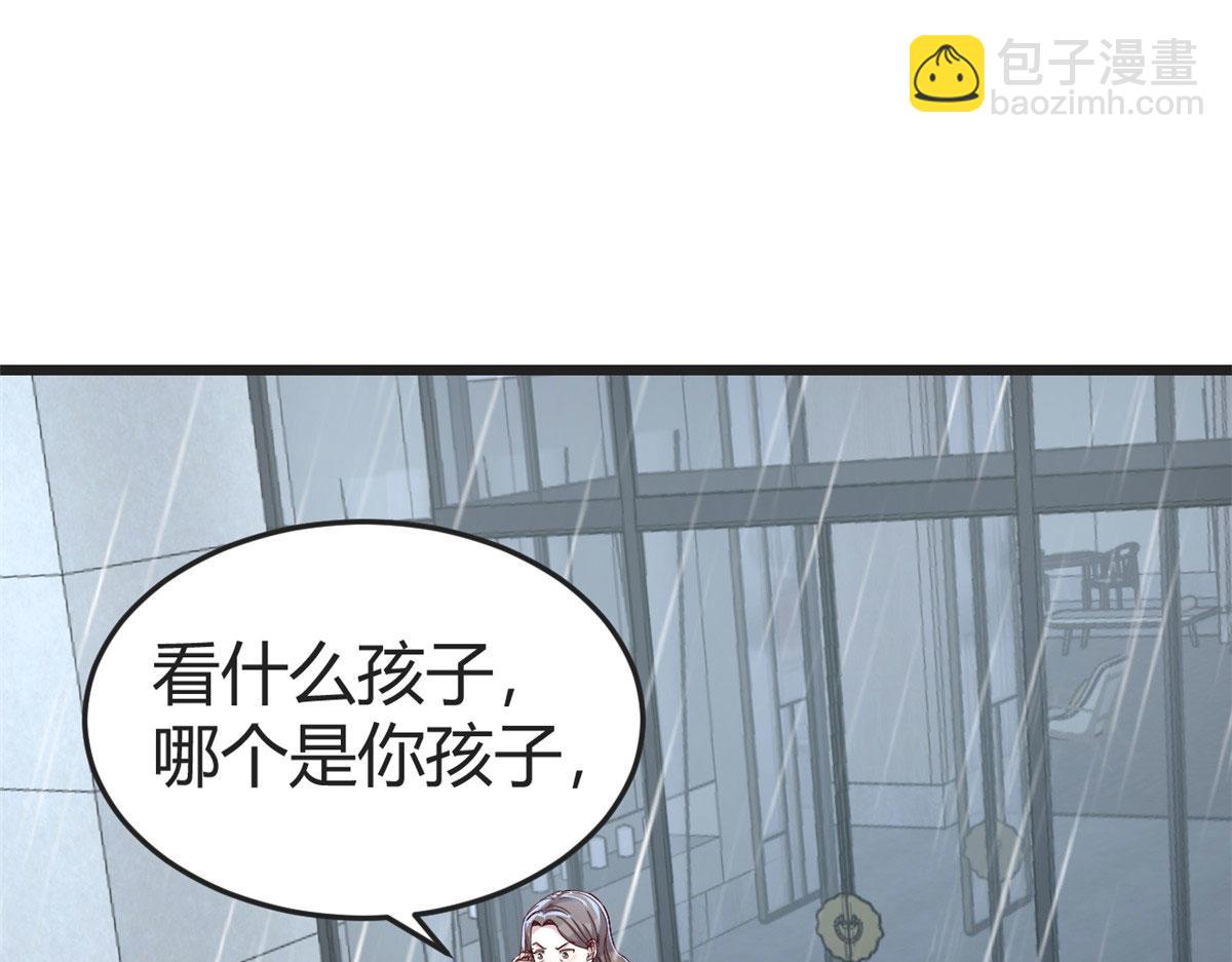 171 妈妈的秘密(1/3)-第173话