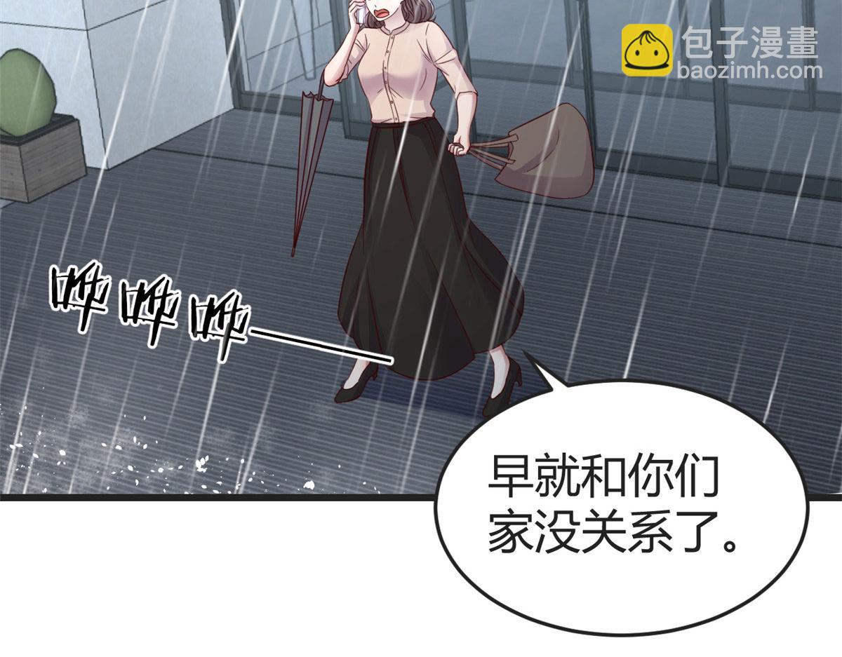 171 妈妈的秘密(1/3)-第173话