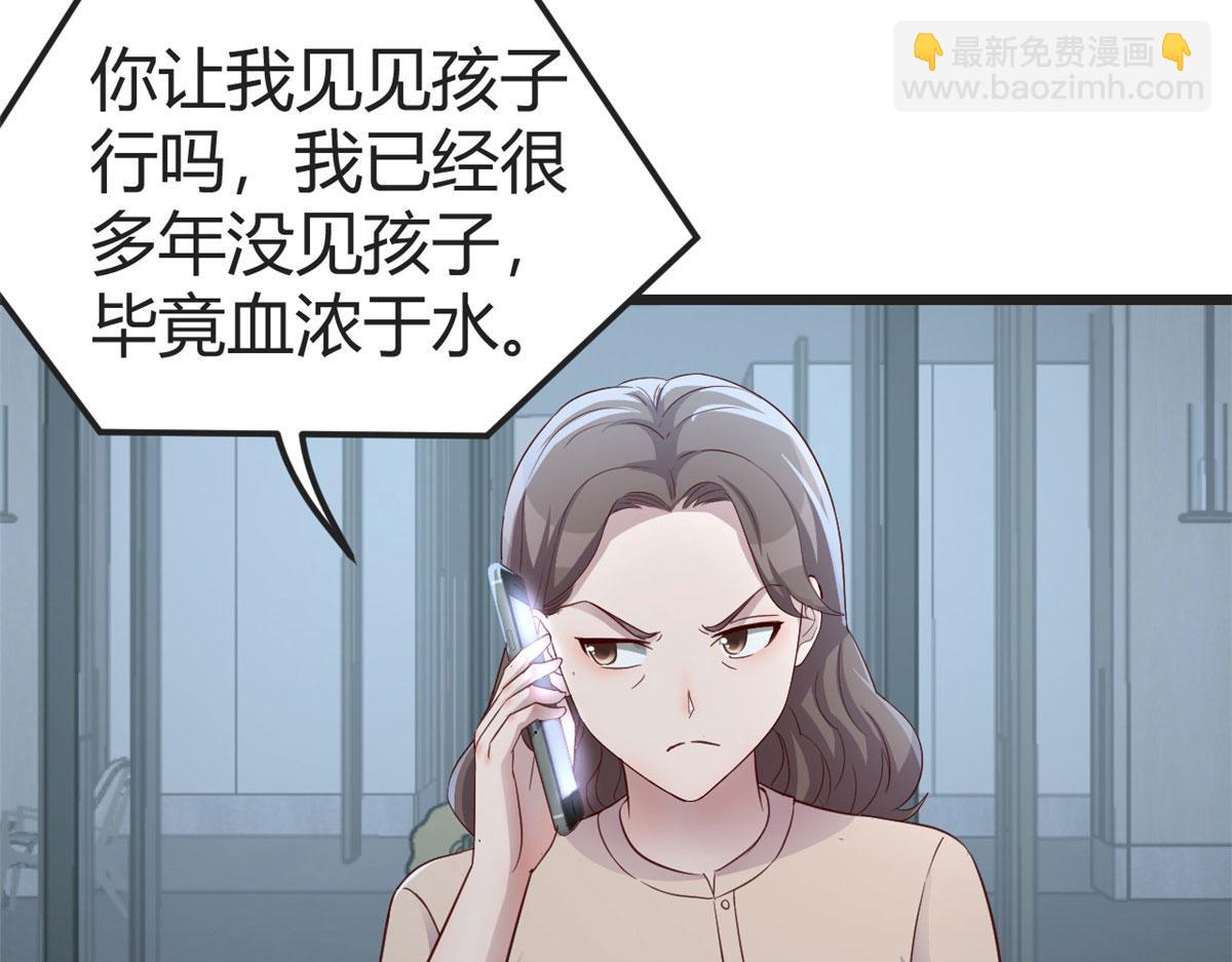 171 妈妈的秘密(1/3)-第173话