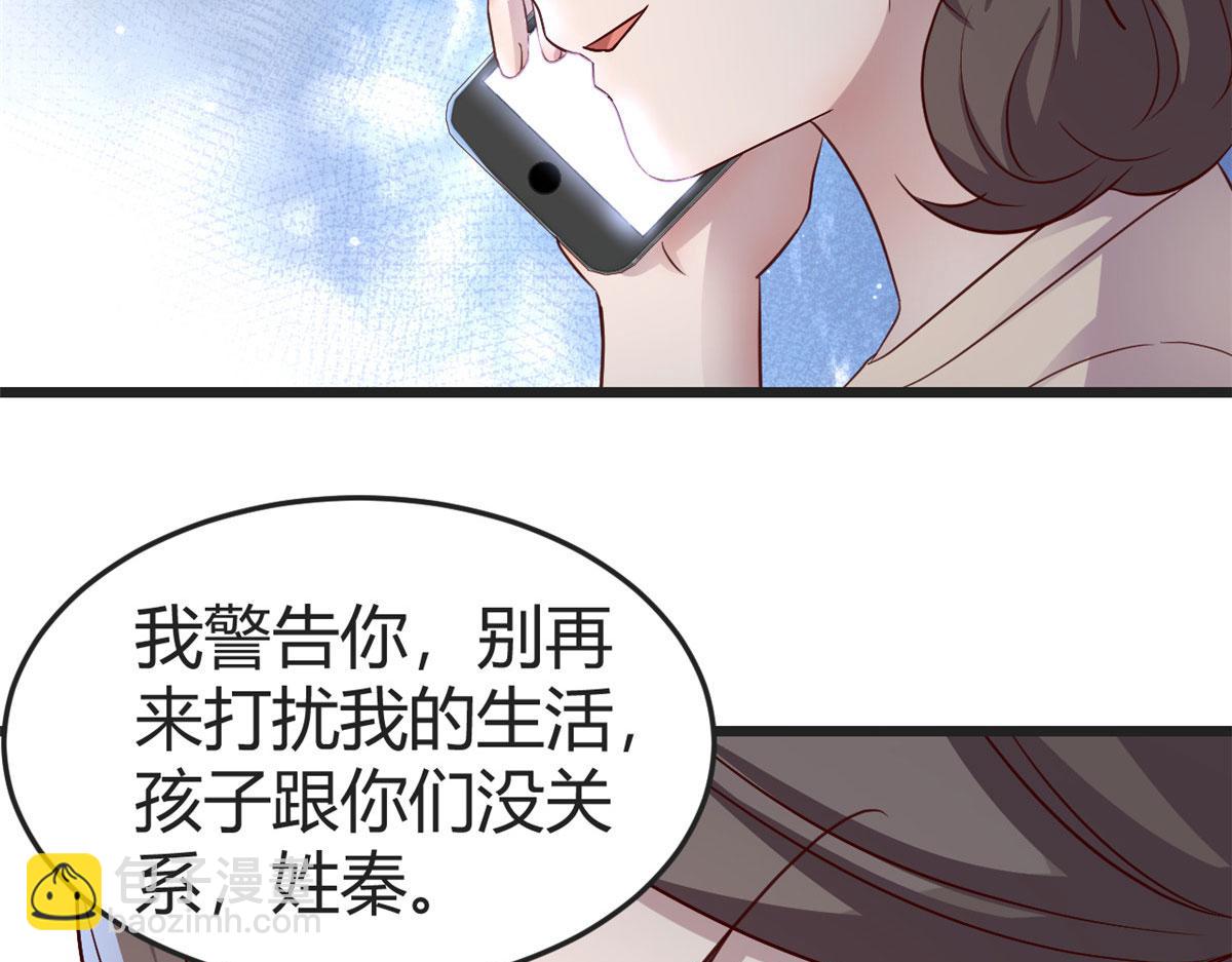 171 妈妈的秘密(1/3)-第173话