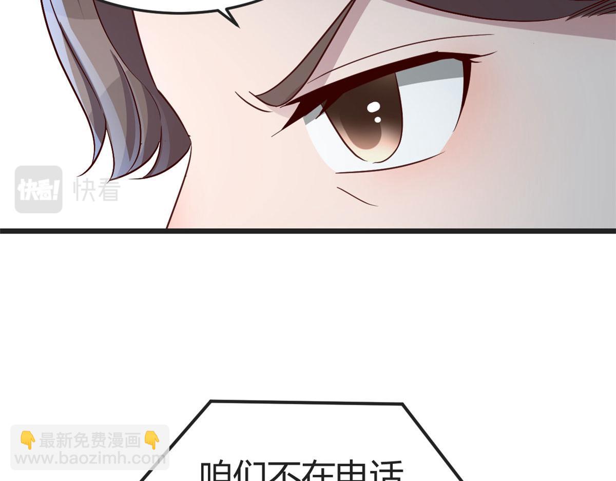 171 妈妈的秘密(1/3)-第173话