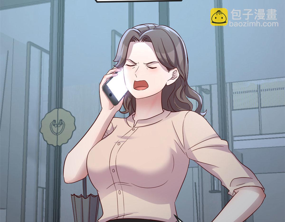 171 妈妈的秘密(1/3)-第173话