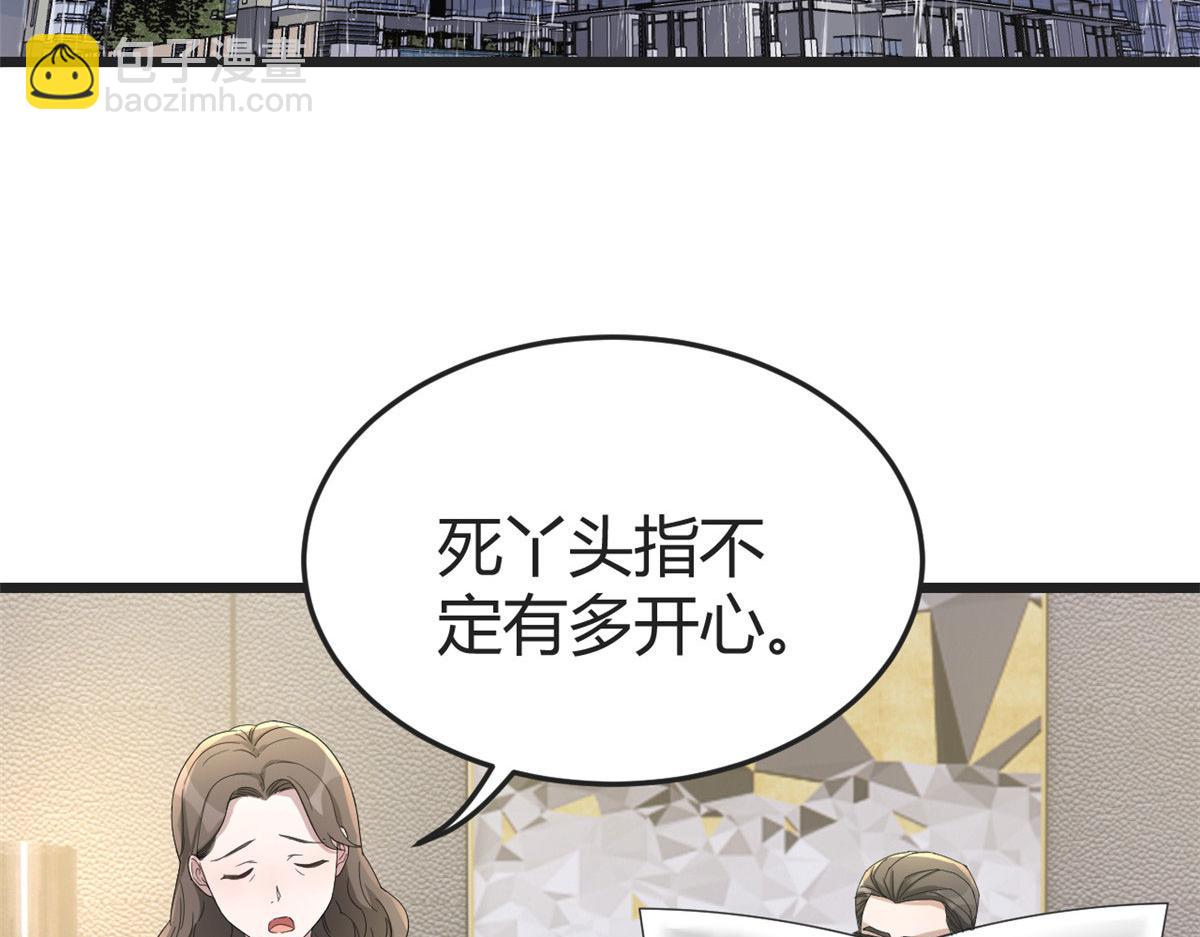 171 妈妈的秘密(1/3)-第173话