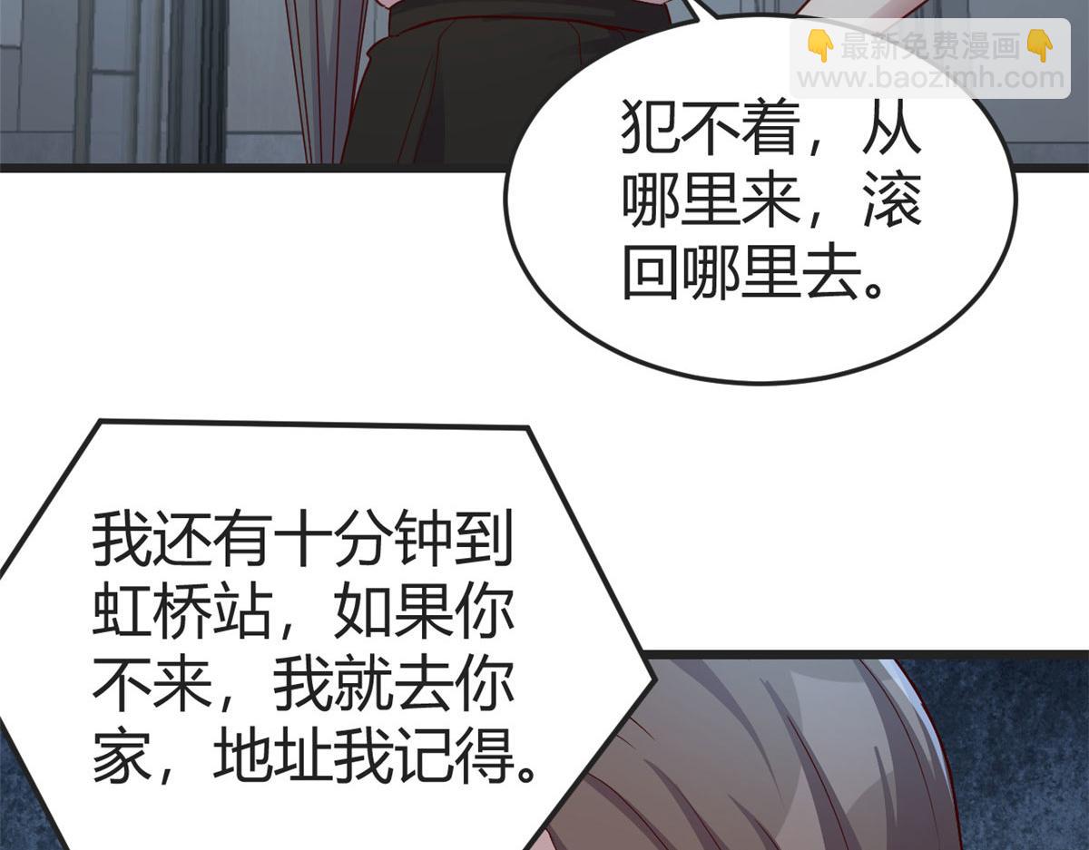 171 妈妈的秘密(1/3)-第173话