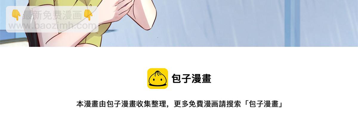 171 妈妈的秘密(1/3)-第173话