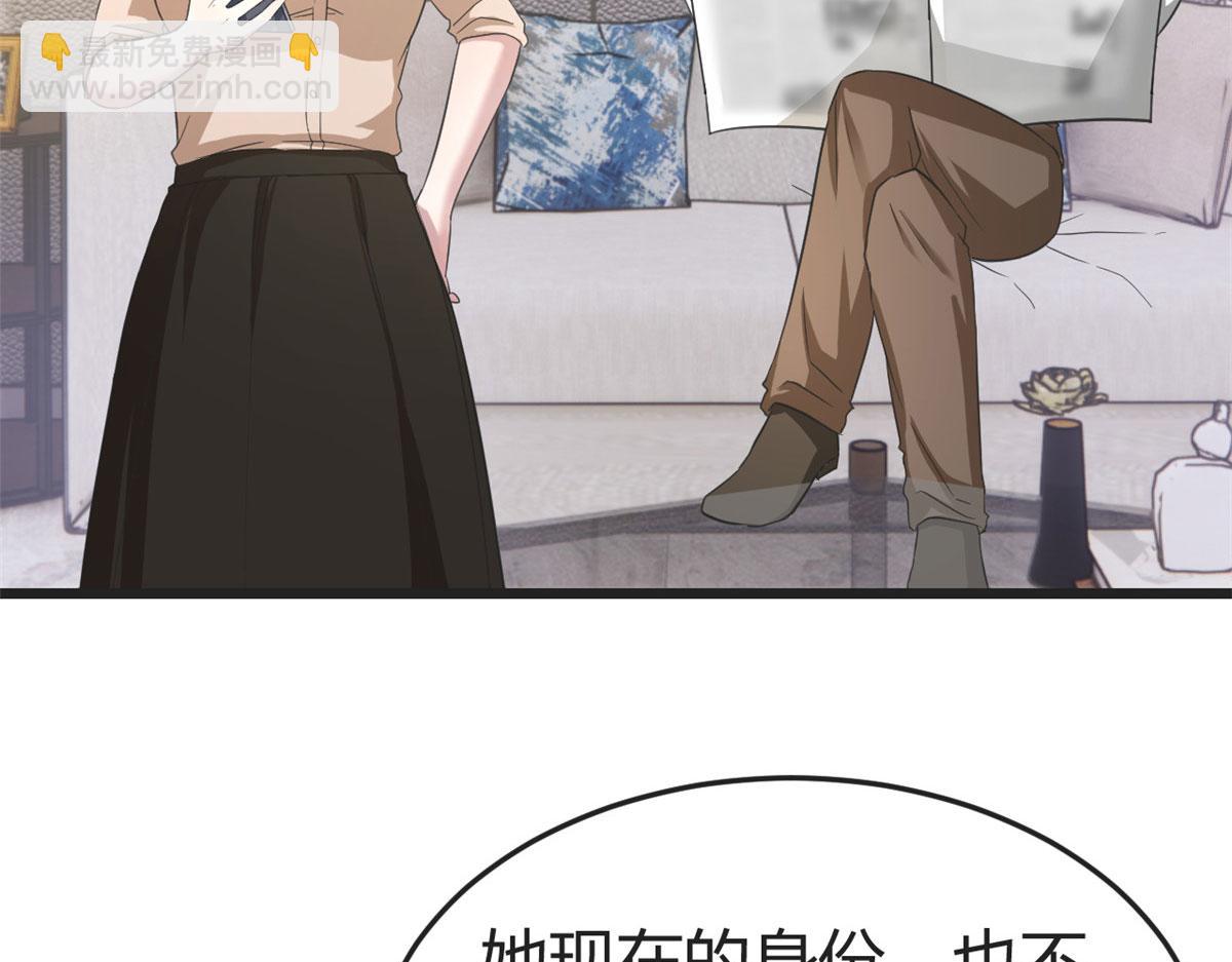 171 妈妈的秘密(1/3)-第173话