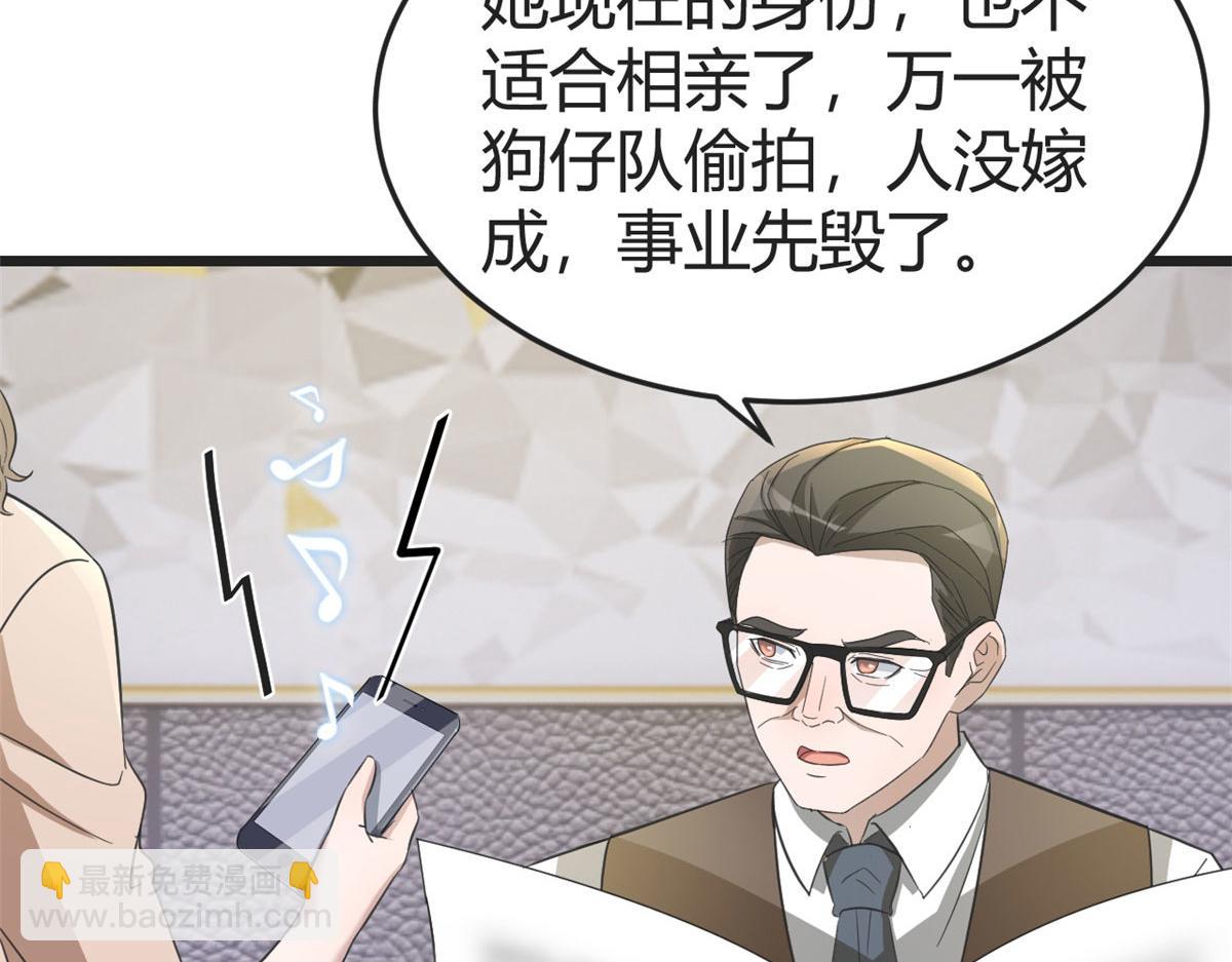171 妈妈的秘密(1/3)-第173话