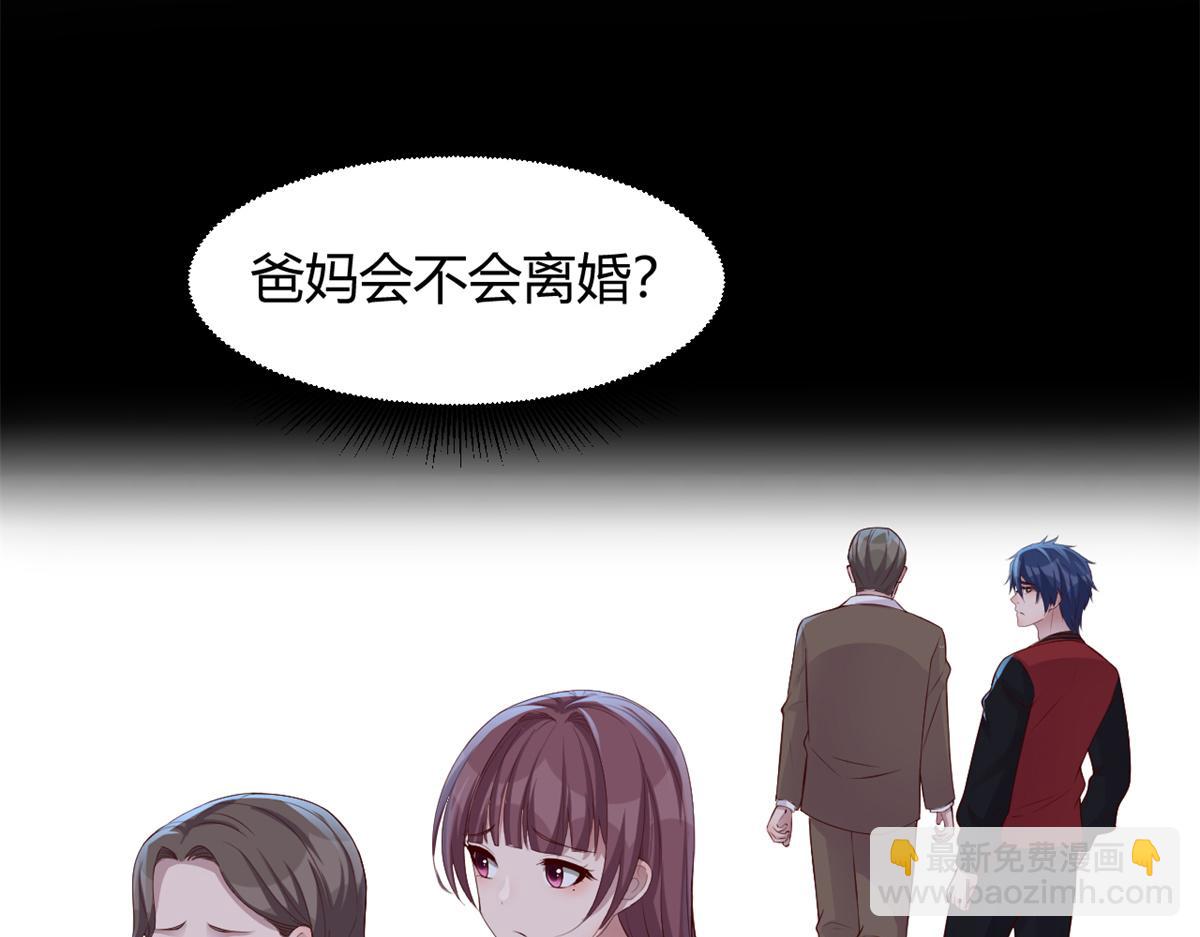 173 秦泽的担忧(1/3)-第175话
