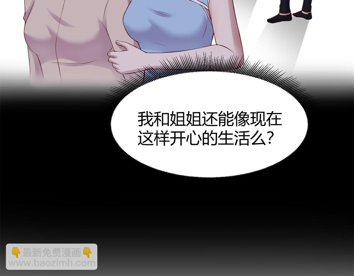 173 秦泽的担忧(1/3)-第175话