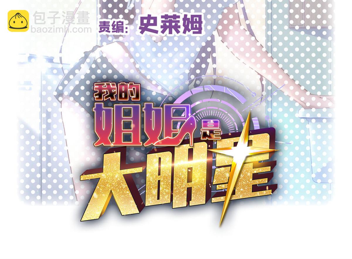 173 秦泽的担忧(1/3)-第175话