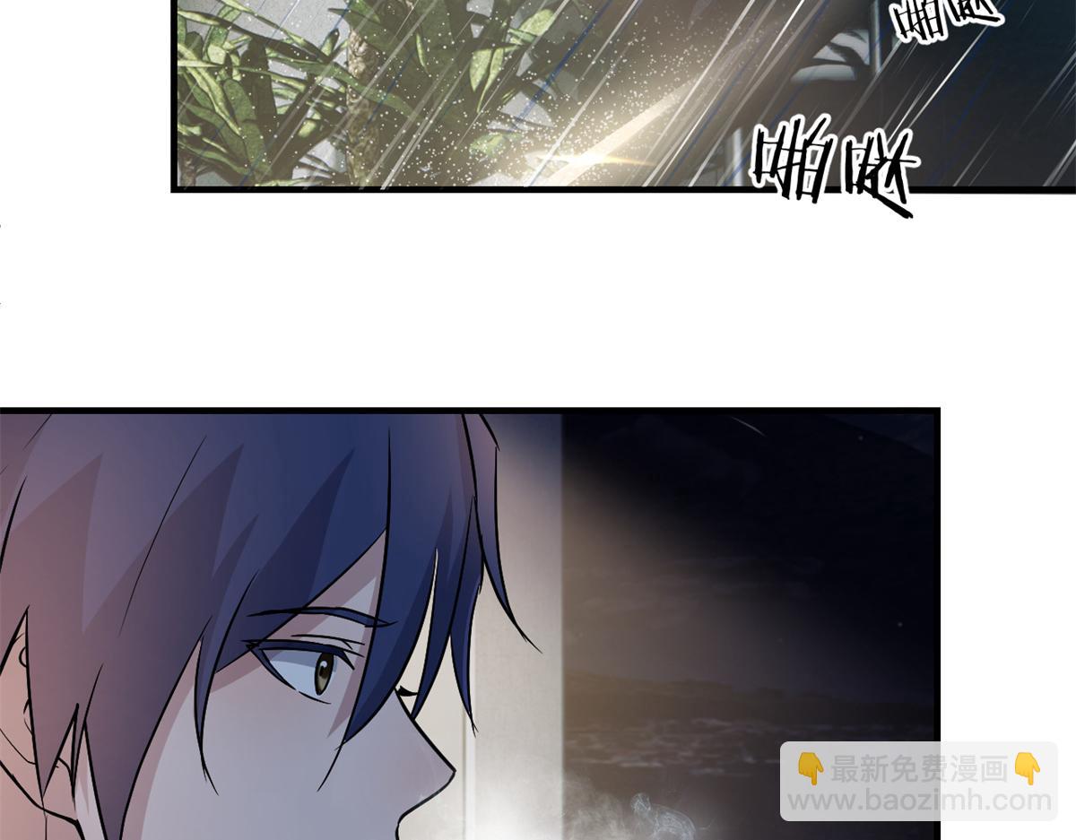 173 秦泽的担忧(1/3)-第175话