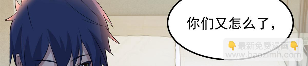 173 秦泽的担忧(1/3)-第175话