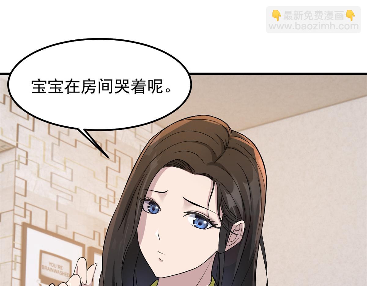 173 秦泽的担忧(1/3)-第175话