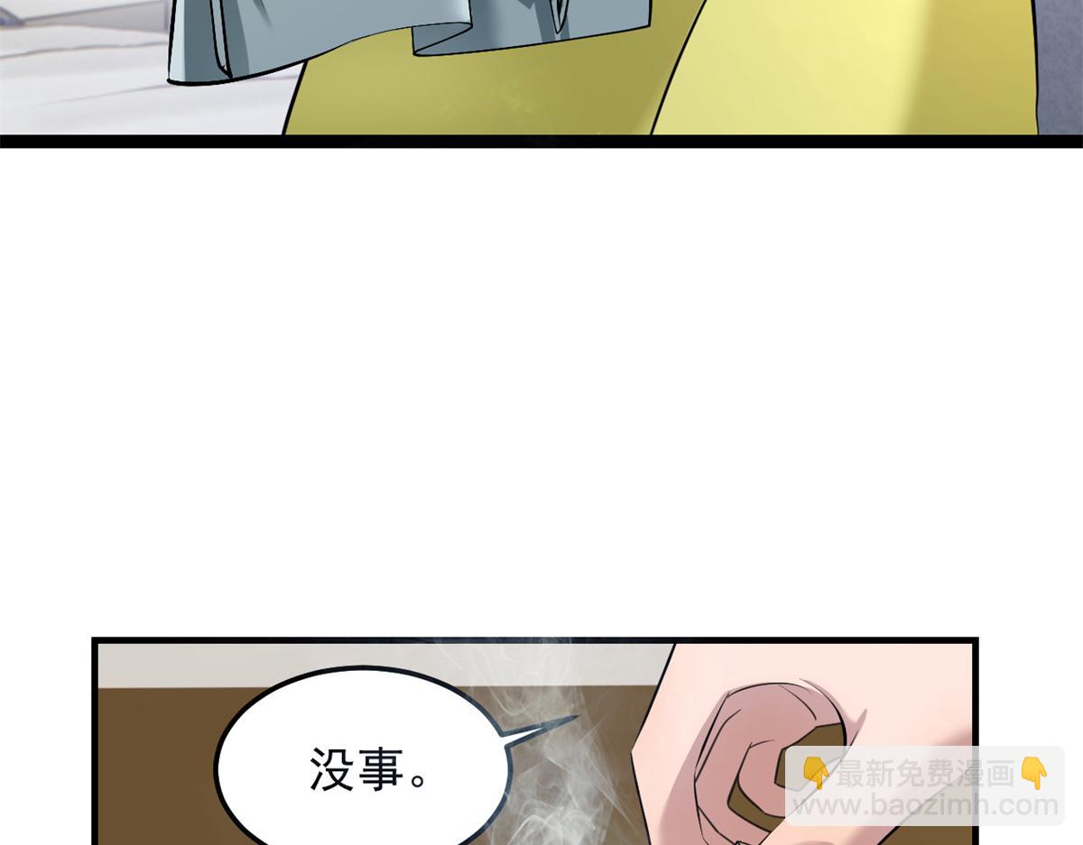173 秦泽的担忧(1/3)-第175话