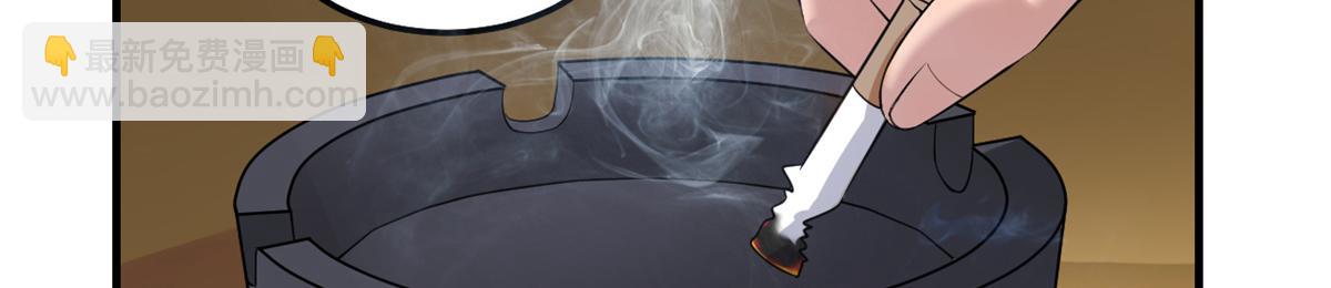 173 秦泽的担忧(1/3)-第175话