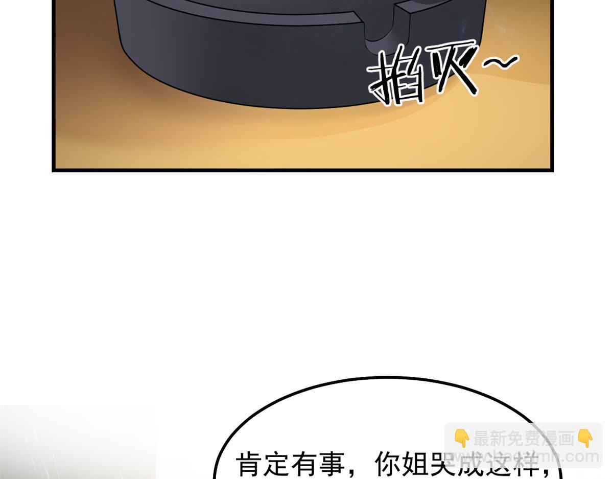 173 秦泽的担忧(1/3)-第175话