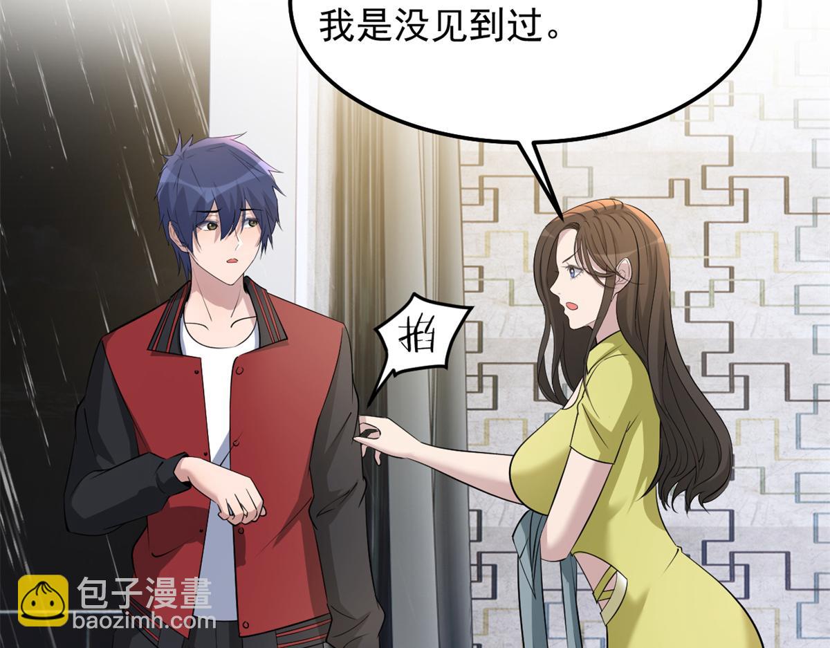 173 秦泽的担忧(1/3)-第175话