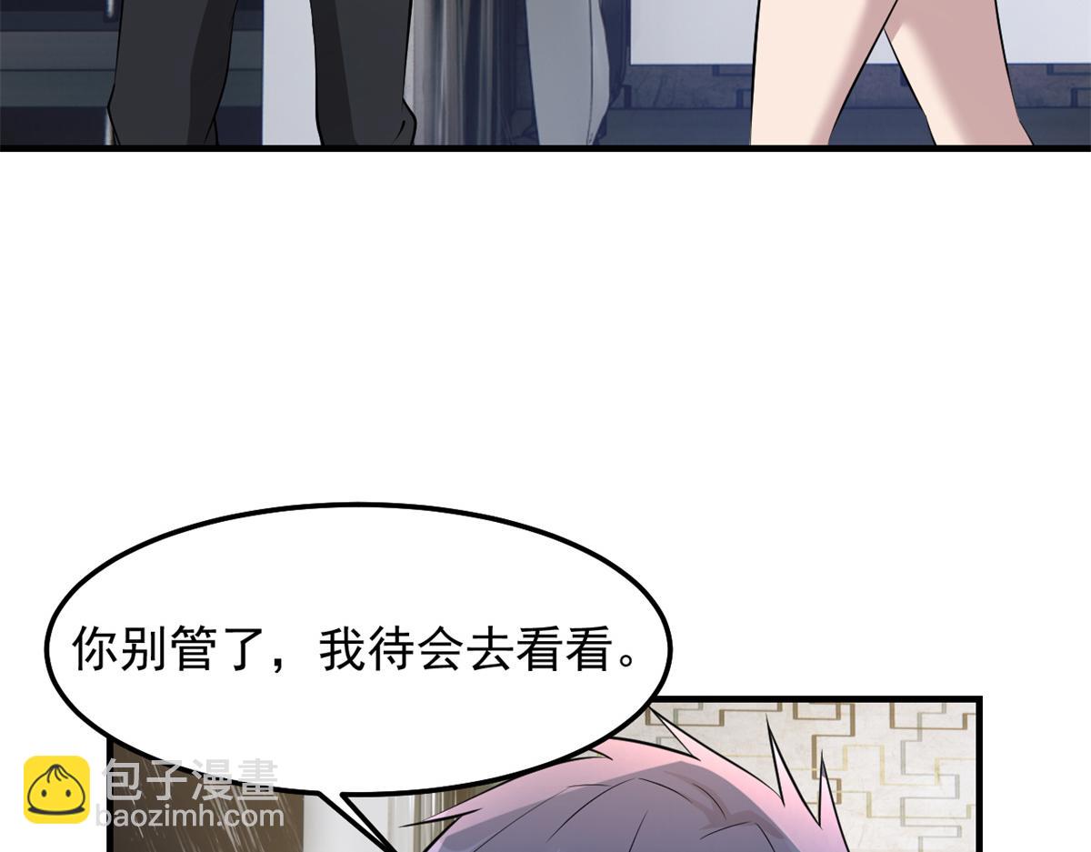173 秦泽的担忧(1/3)-第175话